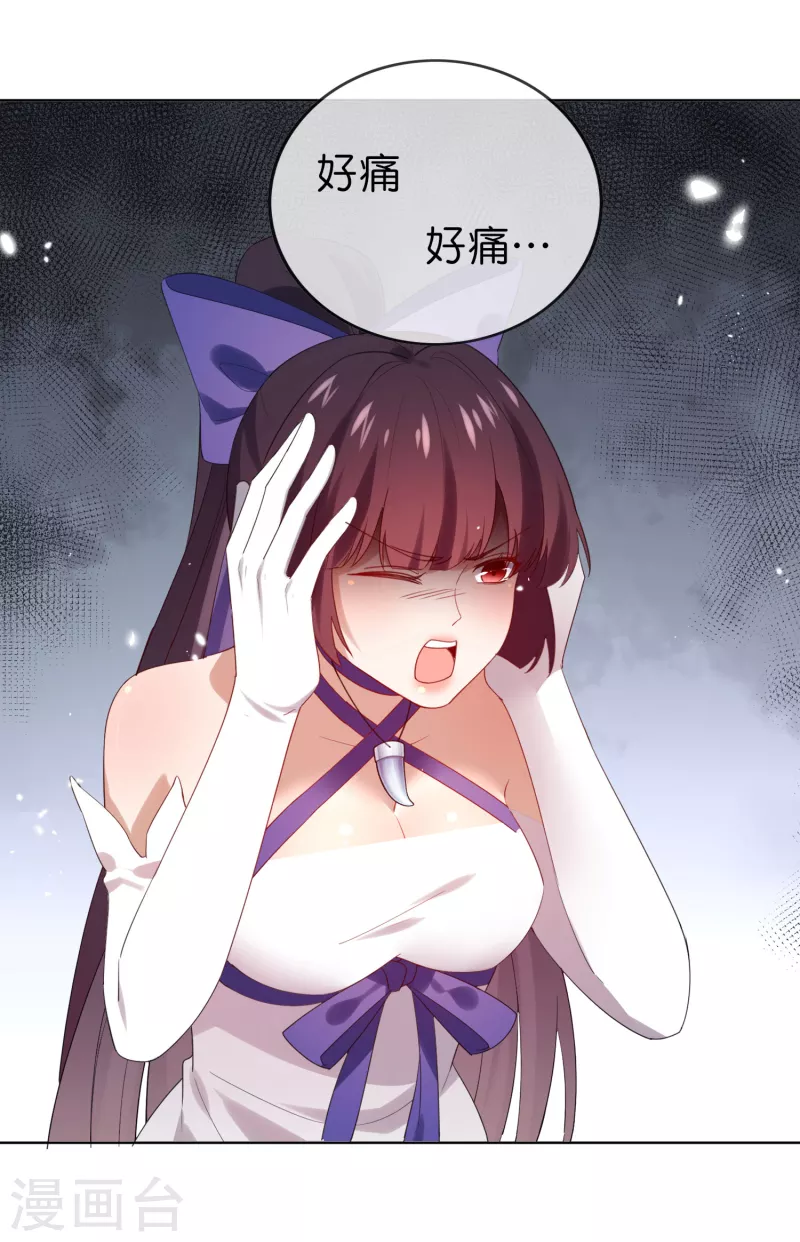 第105话 白芷复苏？30