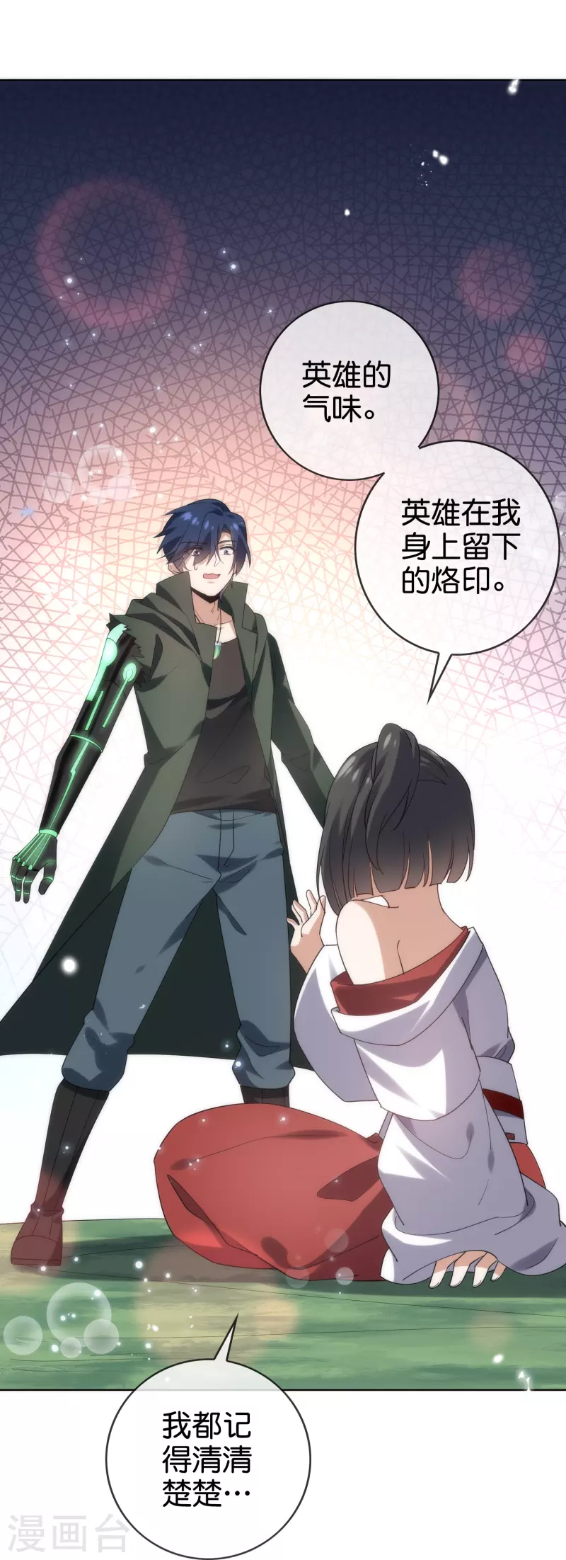第140话 巫女大人驾到！27