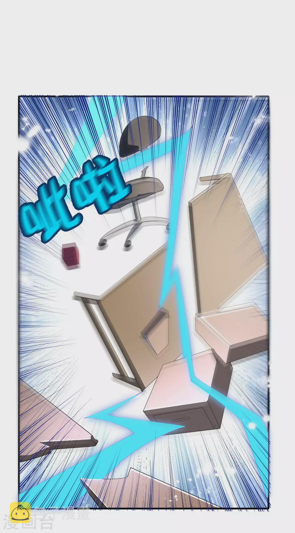 第30话 娜娜没有死？！1