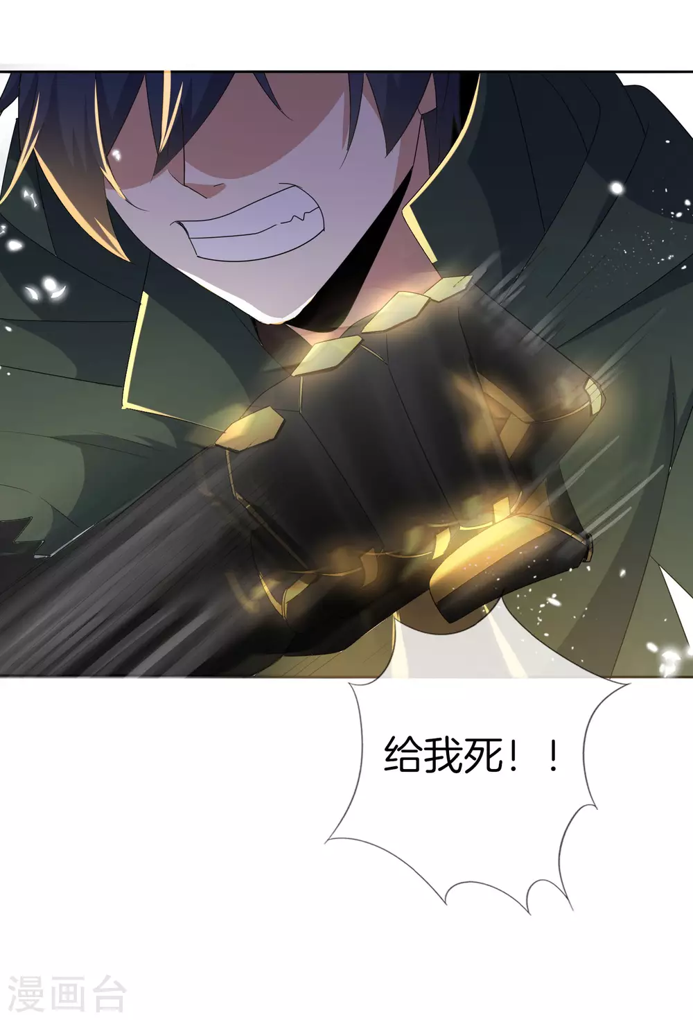 第24话 爲什麽死的不是你啊！31