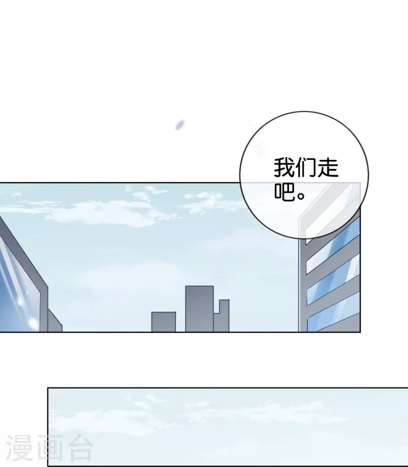 第135话 娜娜被…抽乾了？21