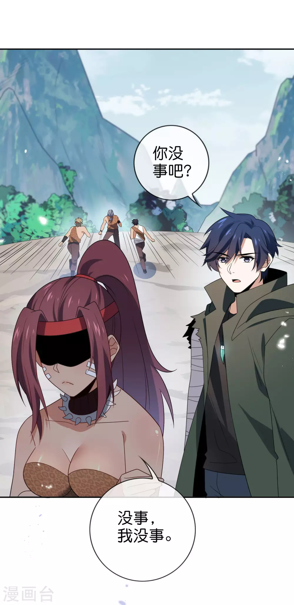 第49话 屍兽，冰狼牙！12