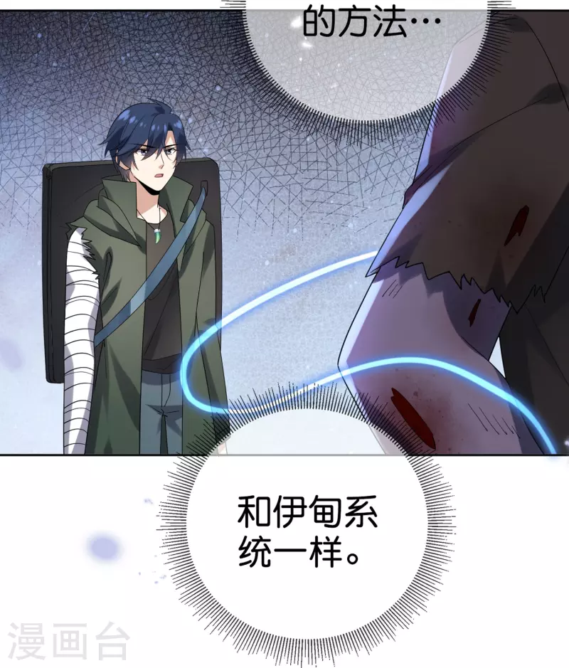 第142话 诡异的繁荣邦34