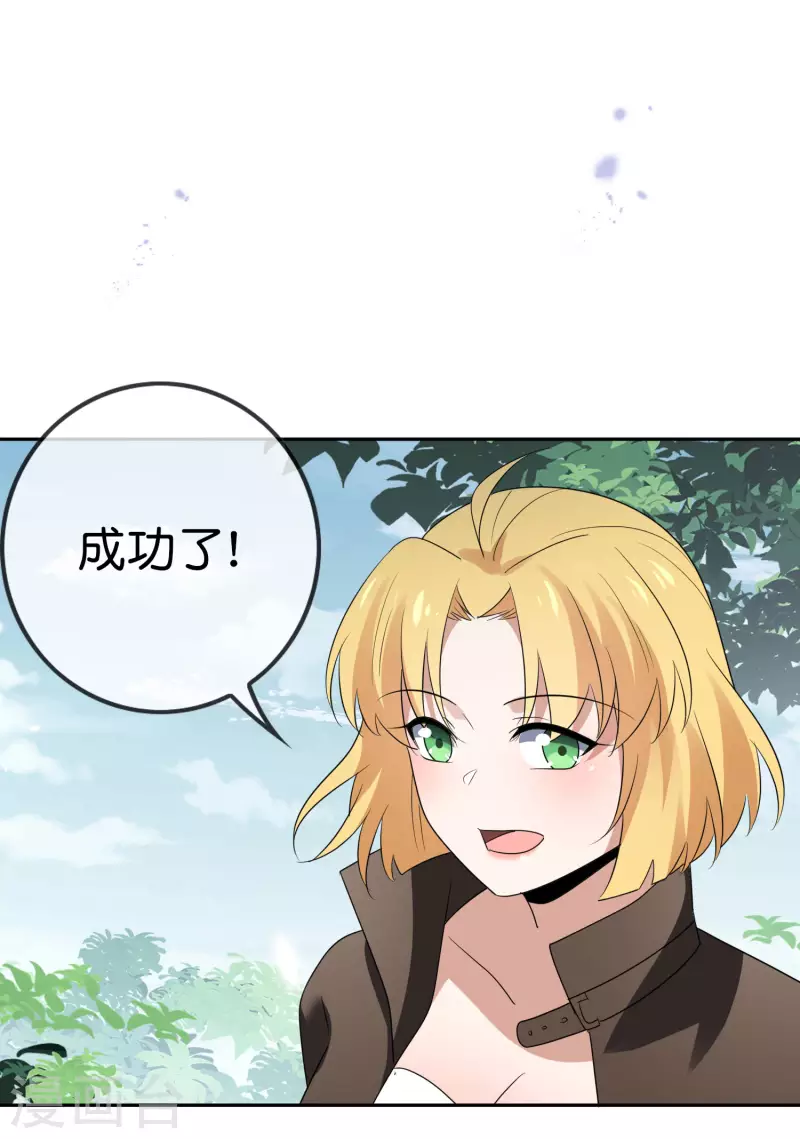 第61话 我的敌人是大小姐？！37
