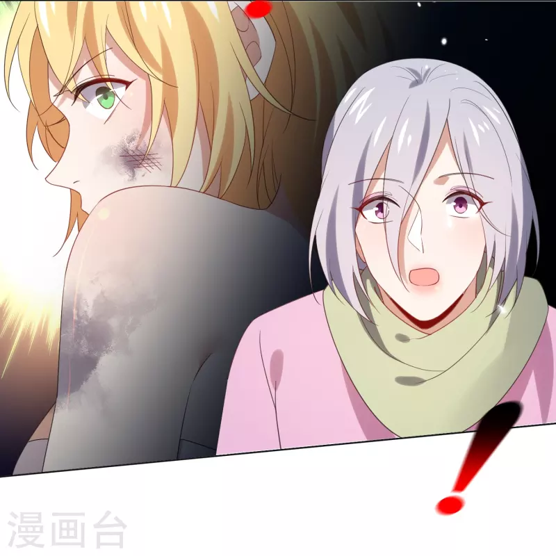 第109话 天使娜娜的胸膛32