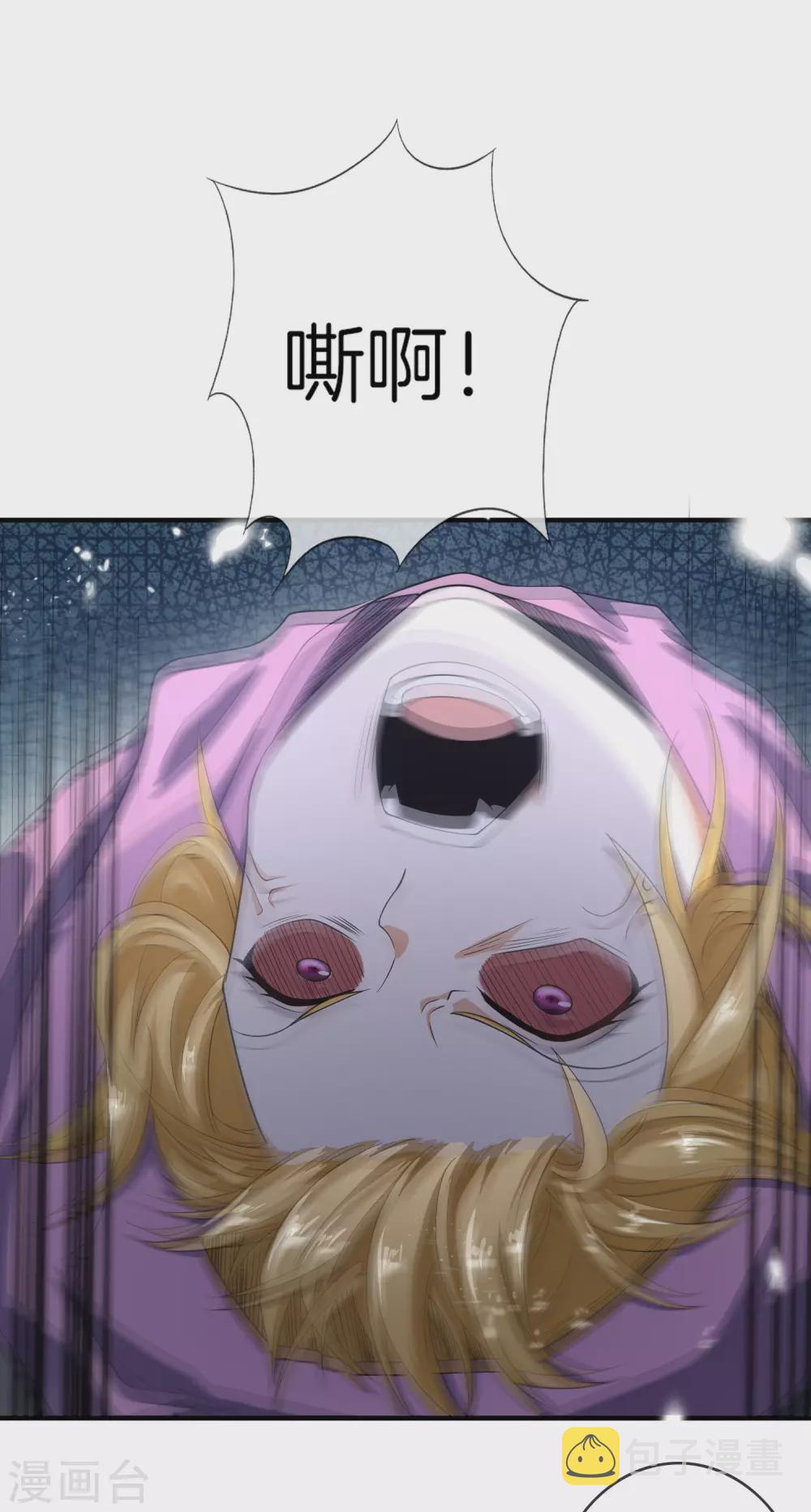 第30话 娜娜没有死？！14