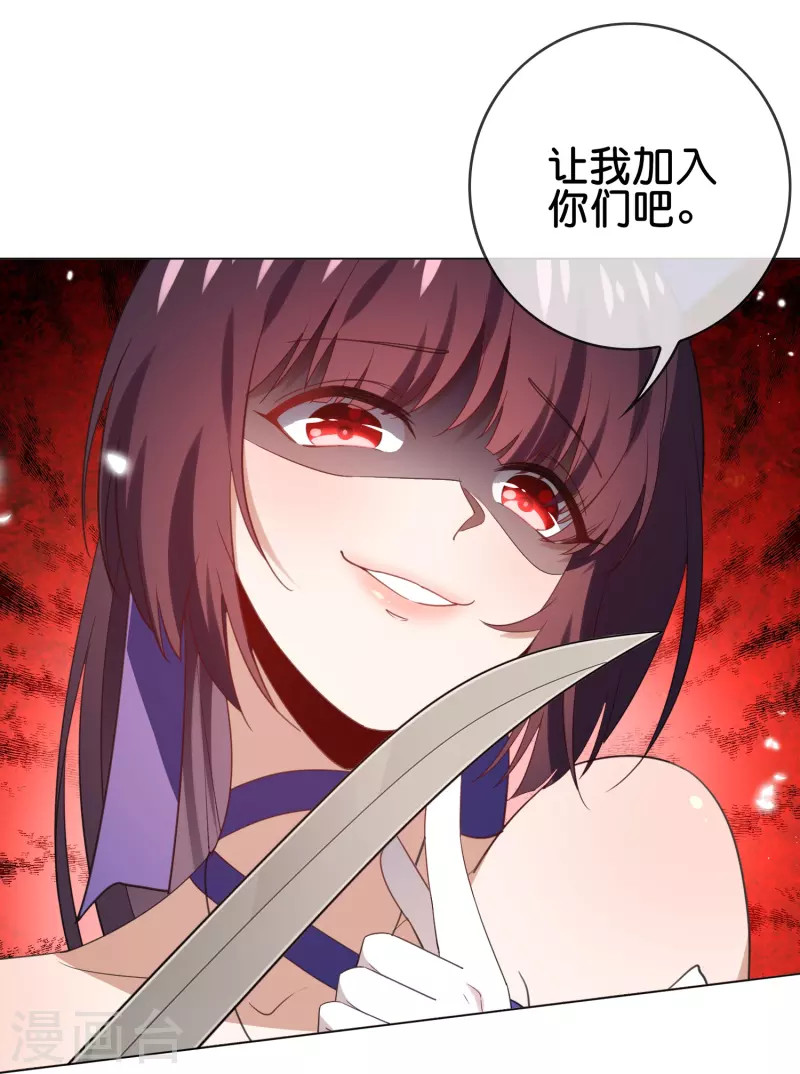 第110话 现在是管教时间2