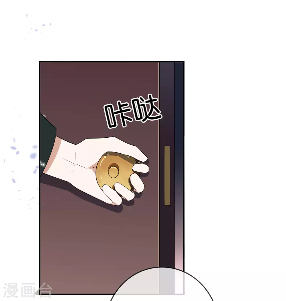 第39话 现在是淑女的沐浴时间~21