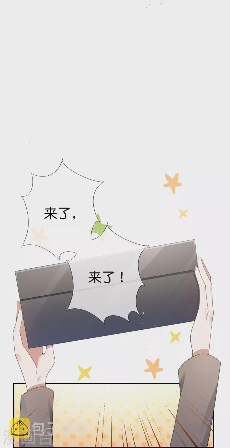 第120话 最强同步之力？30