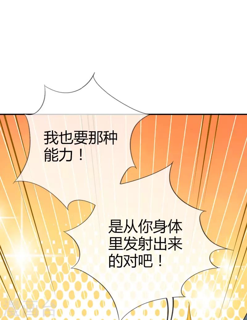 第99话 慾求不满的莉亚26