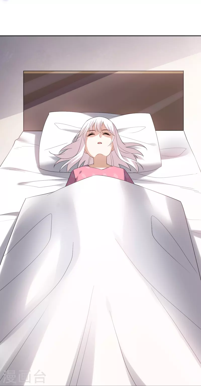 第151话 人造巫女12