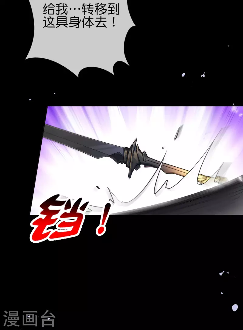 第108话 回到白城29