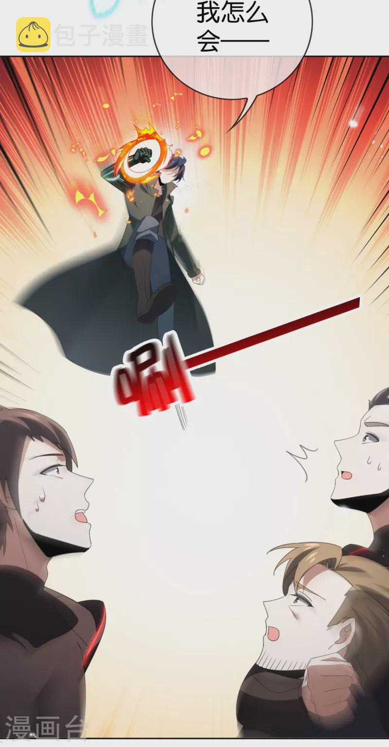第126话 天才糕点师娜娜！5