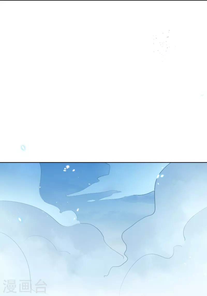第145话 病娇女医生？！！19