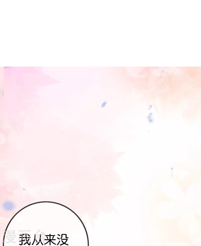 第151话 人造巫女30