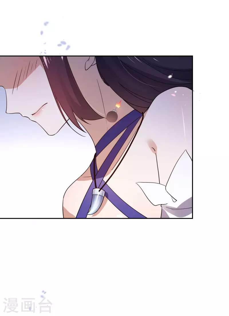 第57话 反抗军首领是女生？36
