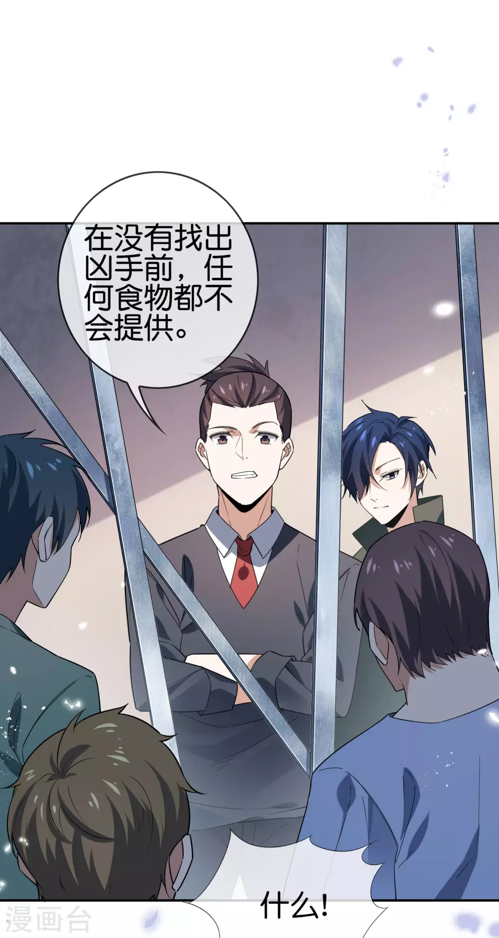 第41话 无人居住的房间？1