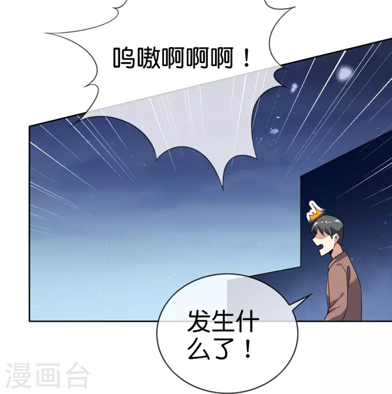 第144话 巫女的特殊用法29