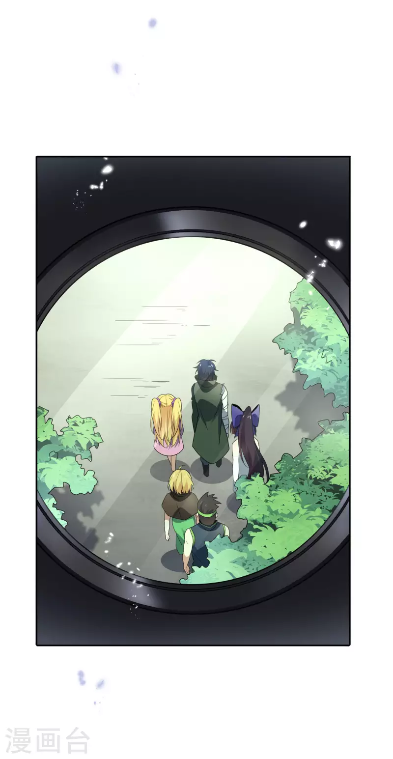 第61话 我的敌人是大小姐？！1