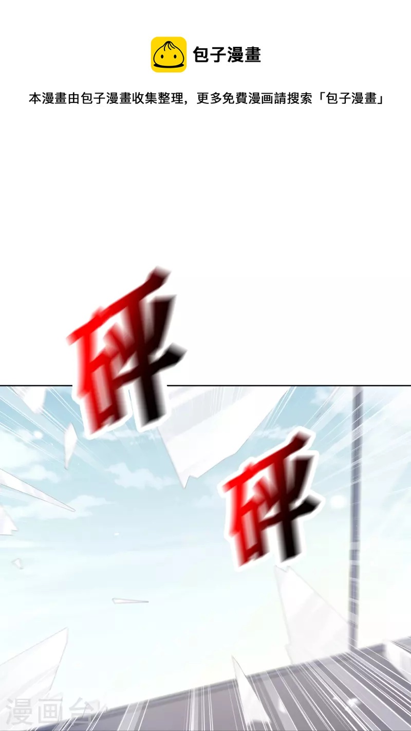 第125话 你怎麽不按套路走啊！10