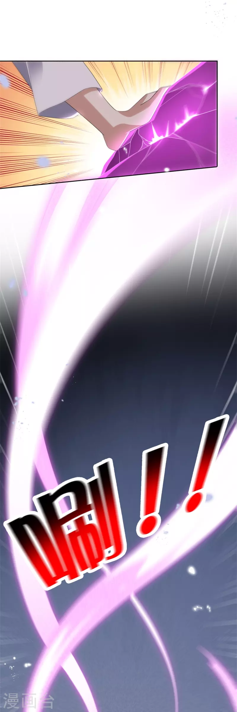 第157话 我才不想拯救世界2