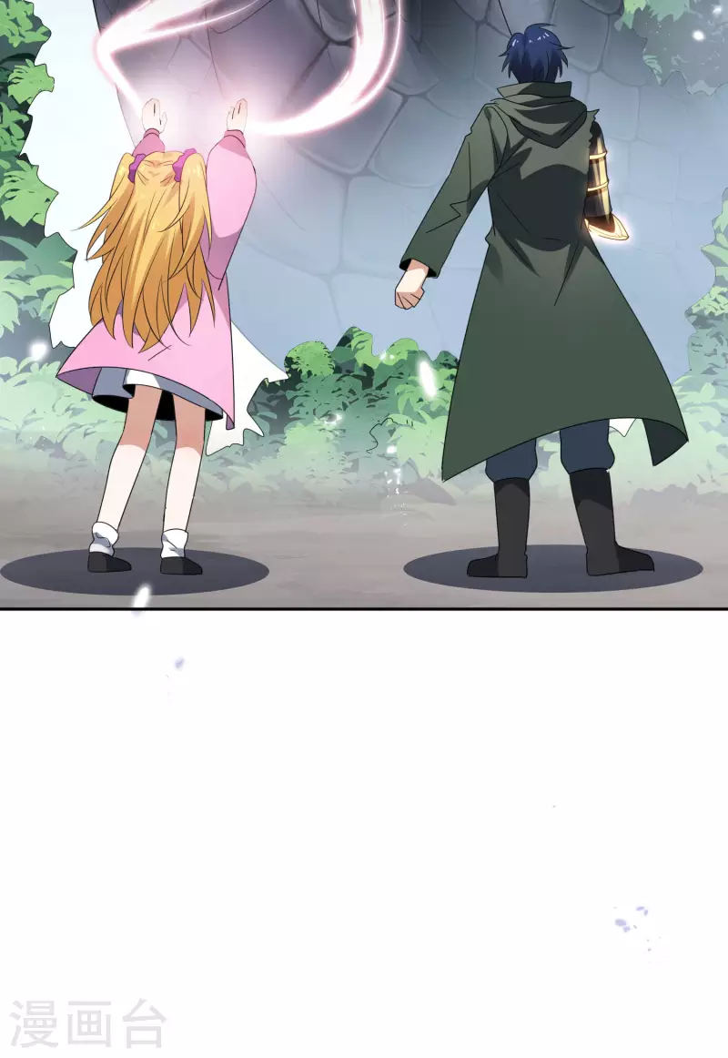 第61话 我的敌人是大小姐？！29