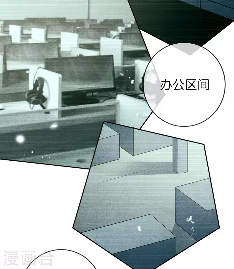 第58话 无限癒合？！26
