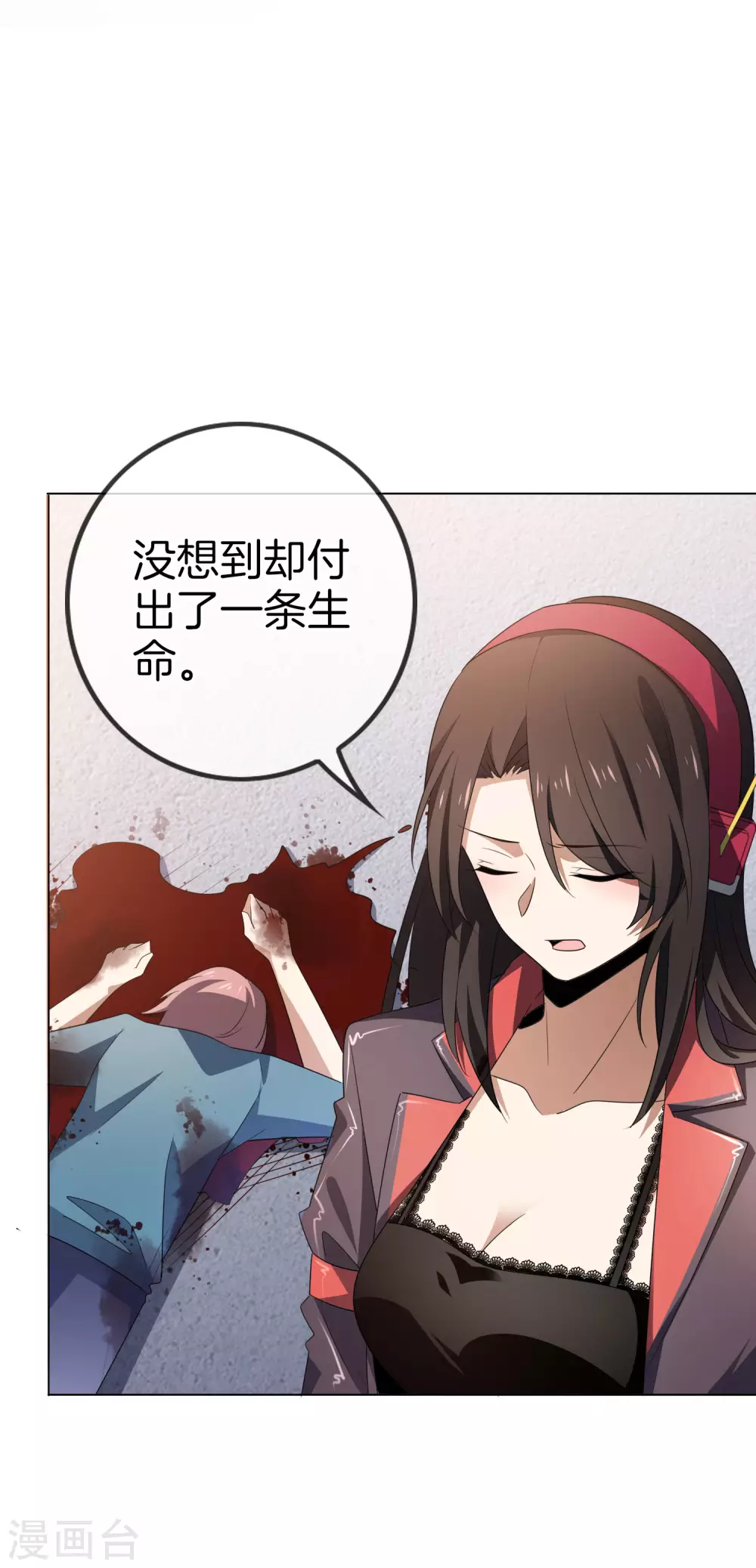 第19话 变异丧屍！11