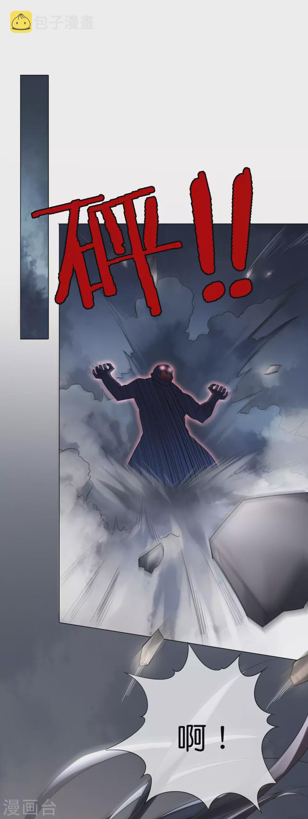 第4话 想要食物，就跟我混吧！25