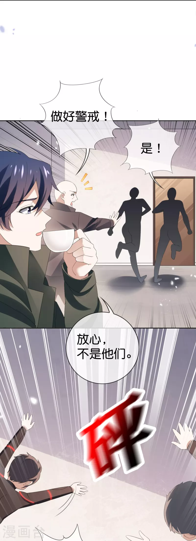 第126话 天才糕点师娜娜！25