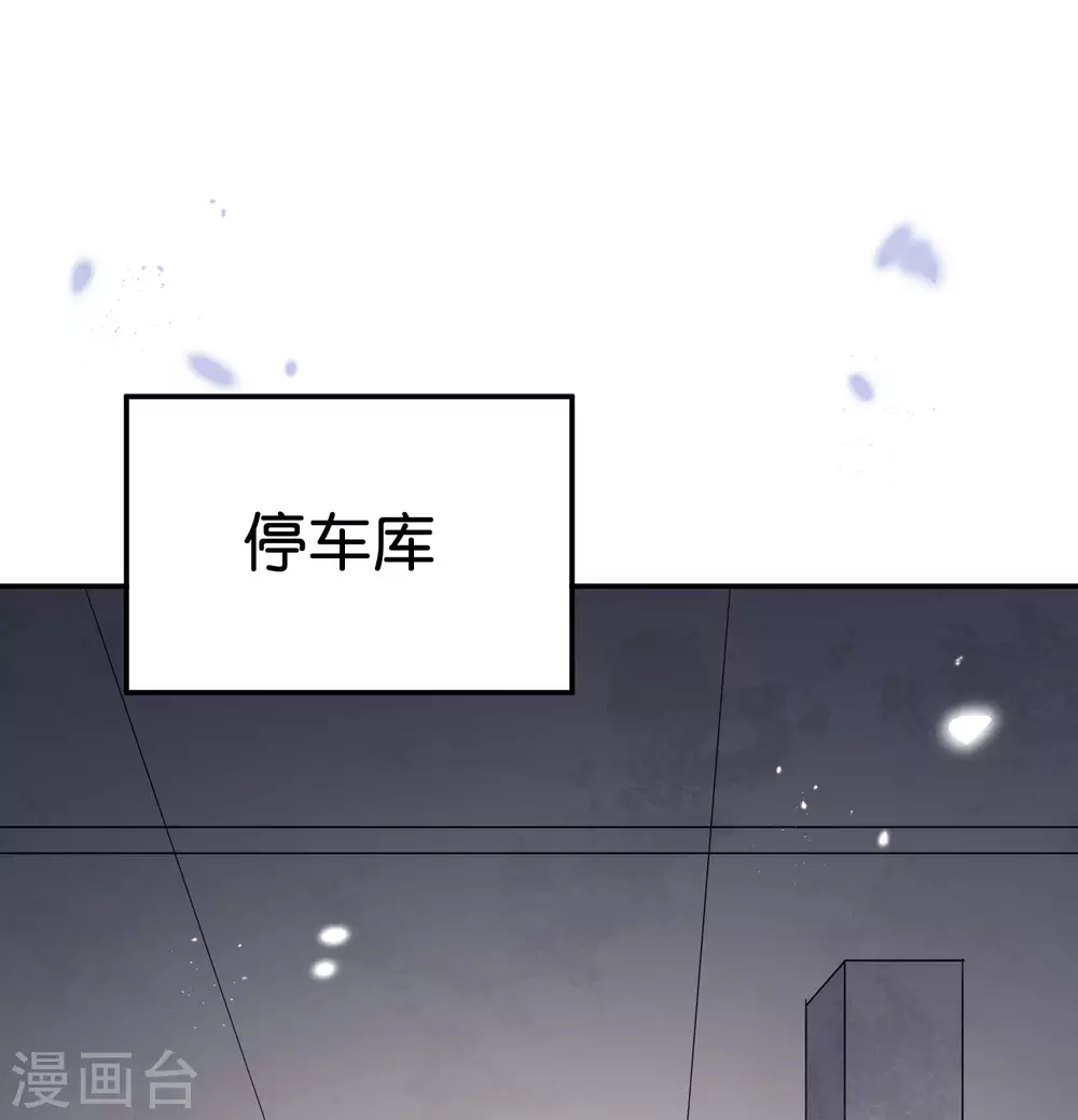 第38话 今天开始你就是我大哥33