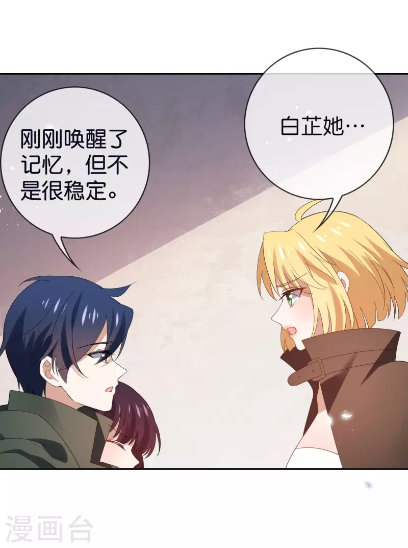 第108话 回到白城11
