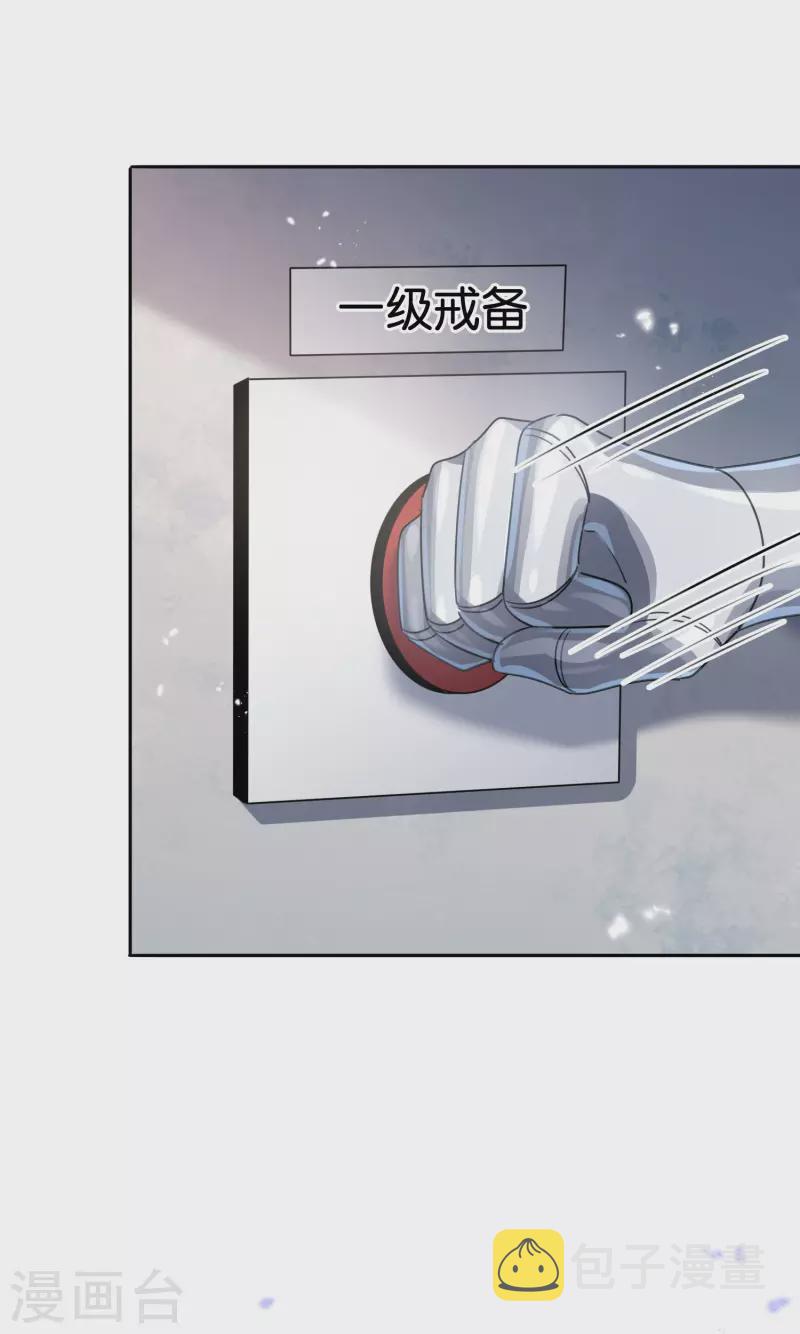 第76话 白芷你爲什麽这麽熟练啊！37