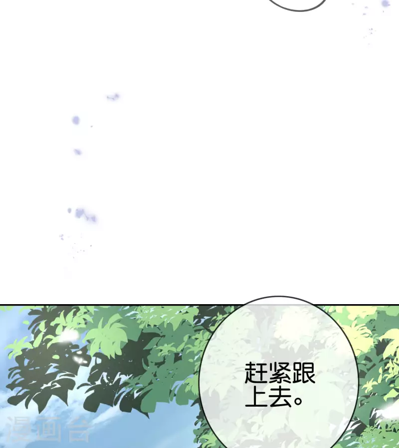 第57话 反抗军首领是女生？55