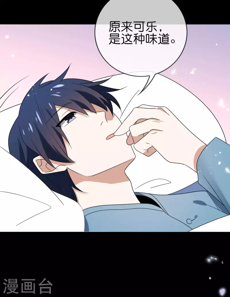 第107话 焦糖色宝物237