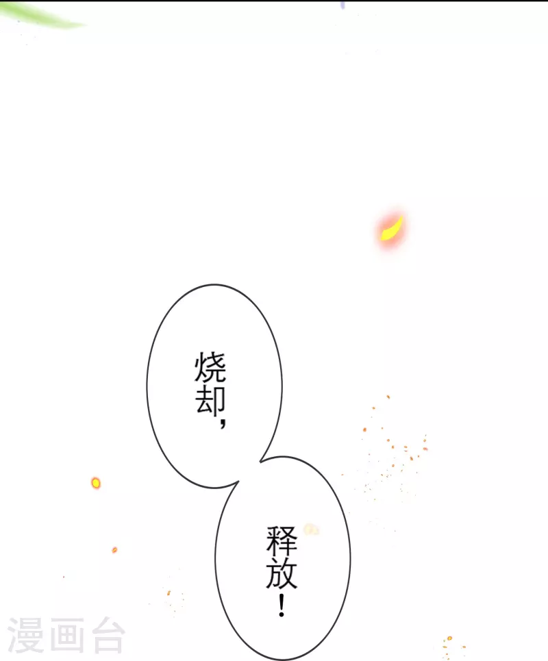 第115话 傻了吧，爷会飞12