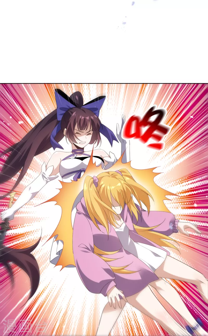 第131话 伊甸战服的秘密14