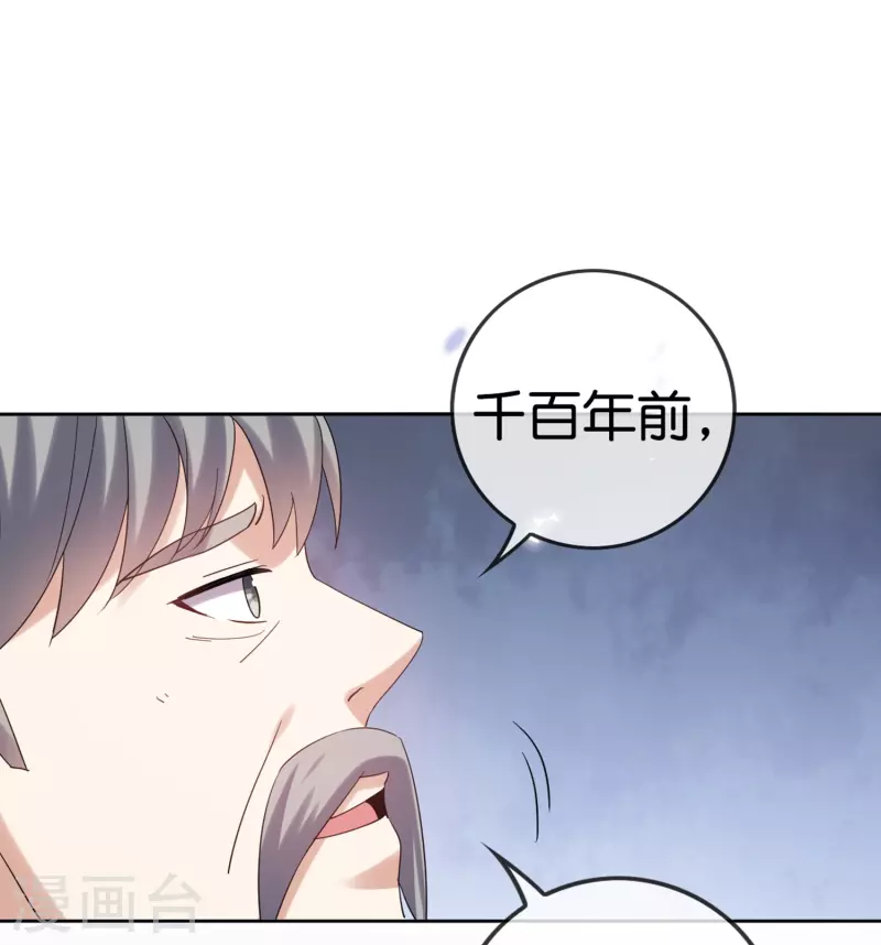 第151话 人造巫女15