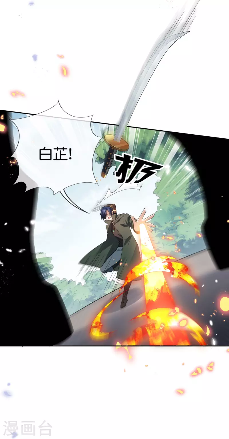 第56话 反抗军8