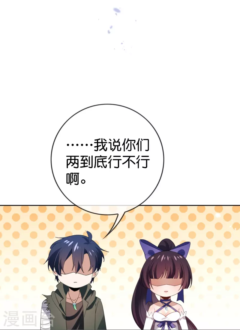 第120话 最强同步之力？8