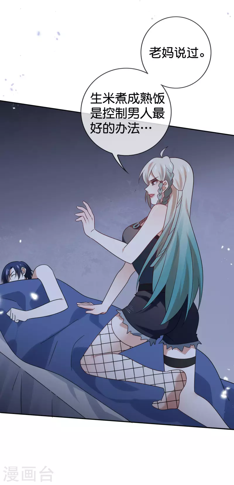 第104话 逝去的金属臂32