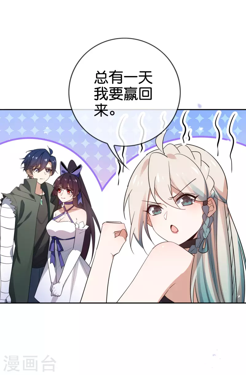 第87话 人家就是不行，人家就是爱哭38