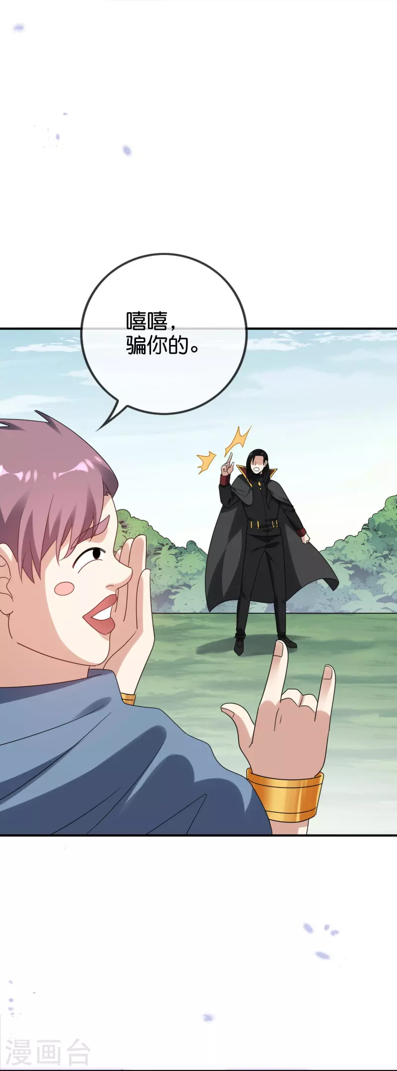第158话 给你看我华丽帅气的大招！36