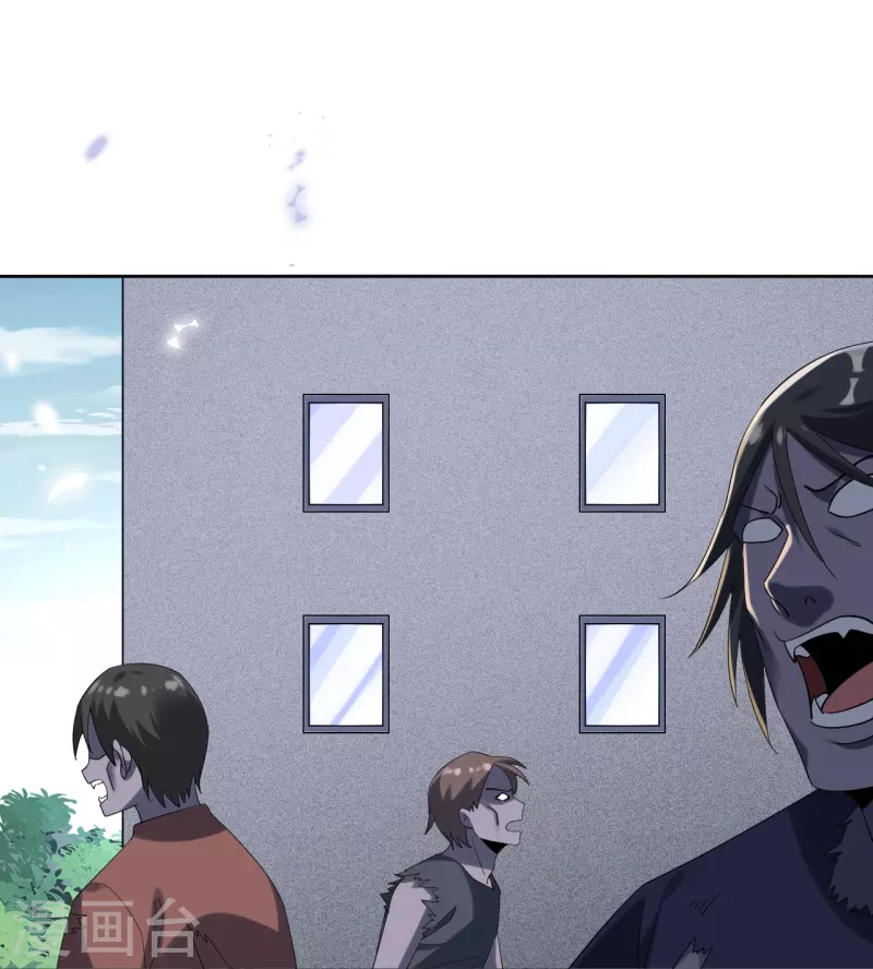 第148话 这一切都是幻觉！1