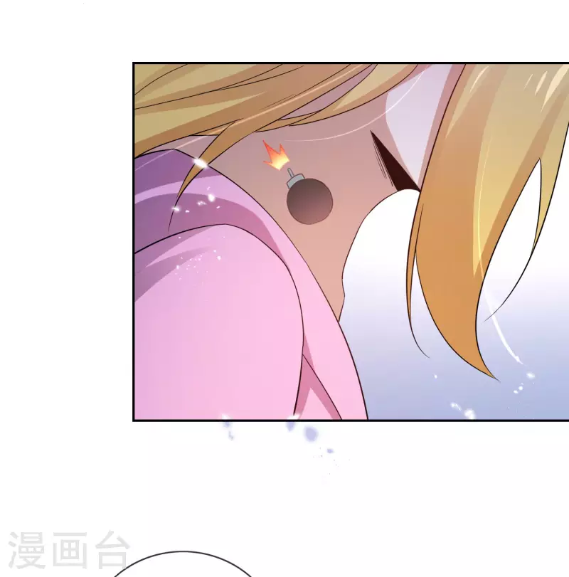 第57话 反抗军首领是女生？37