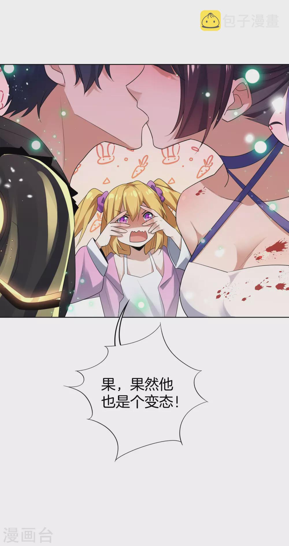 第9话 白狼会之魂——白狼切！42