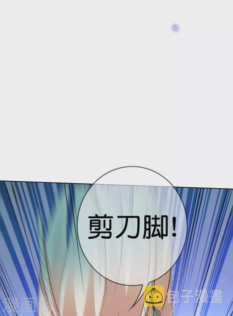 第60话 你居然是个抖M？！14