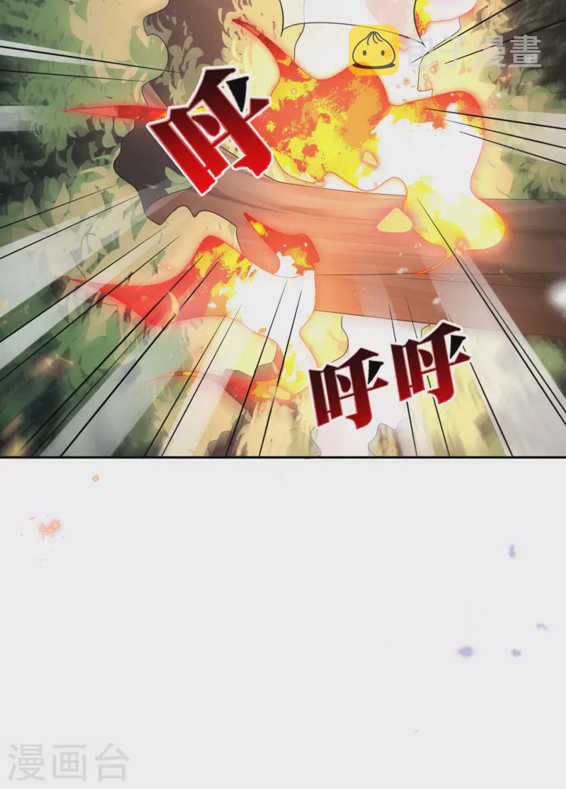 第56话 反抗军35