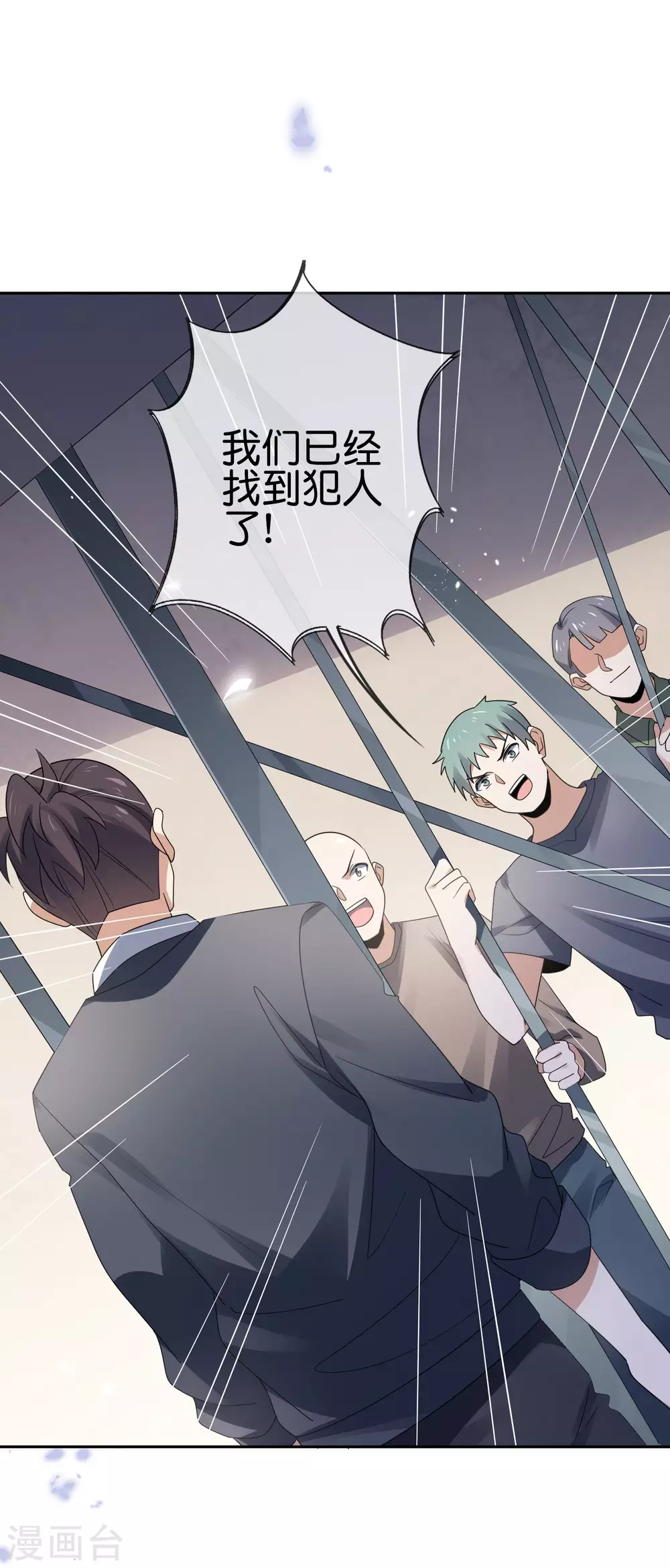 第42话 这个美女没有脚~15