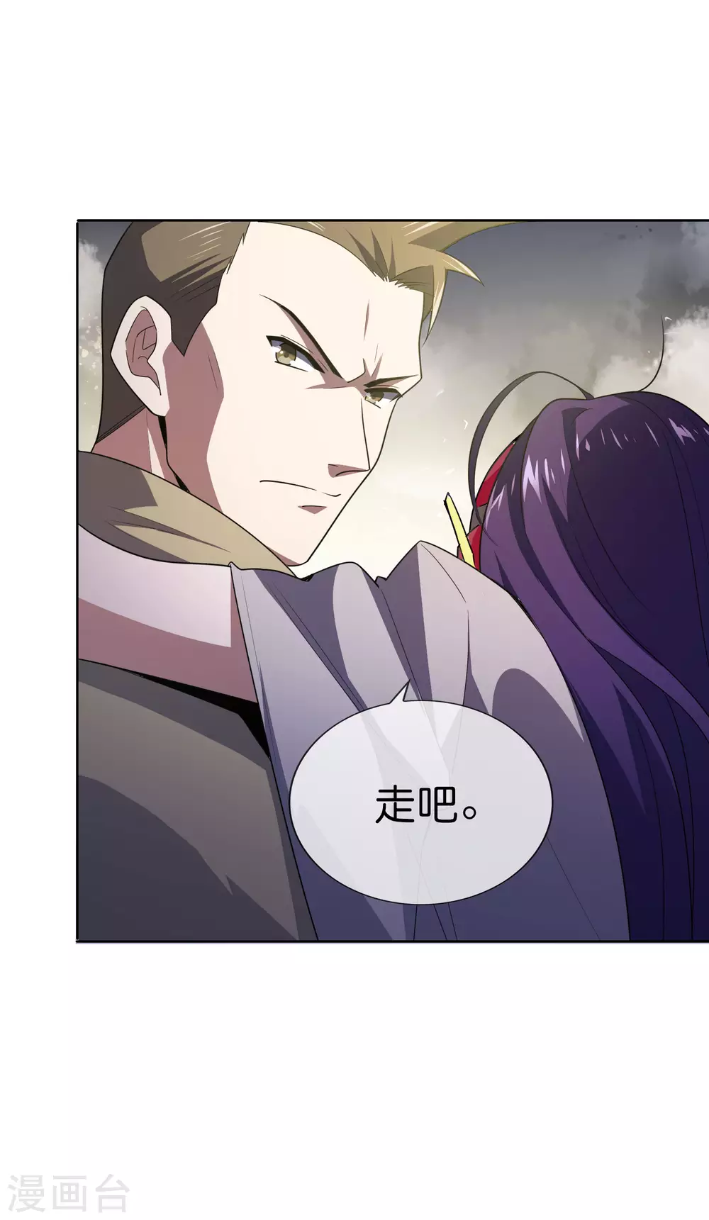 第5话 大小姐别这样，使不得！2